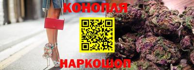 синтетический гашиш Балахна