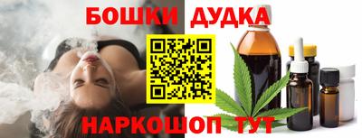 синтетический гашиш Балахна