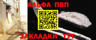 марки lsd Балаково