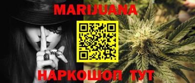 синтетический гашиш Балахна