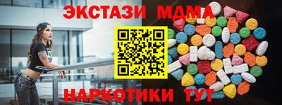 марки lsd Балаково