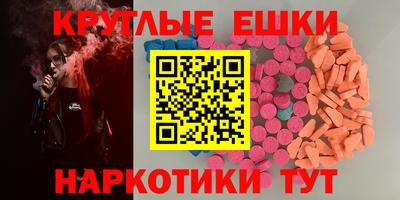 тгк Балашиха