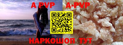 марки lsd Балаково