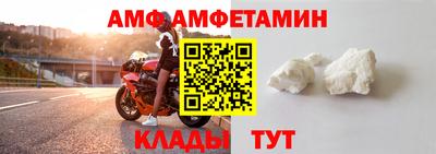 тгк Балашиха