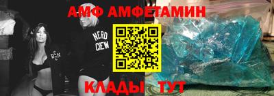 тгк Балашиха
