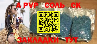 тгк Балашиха