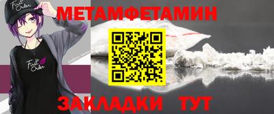 тгк Балашиха