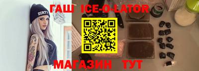 синтетический гашиш Балахна