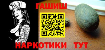 тгк Балашиха