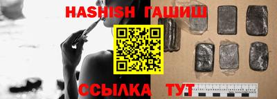 тгк Балашиха