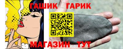 синтетический гашиш Балахна