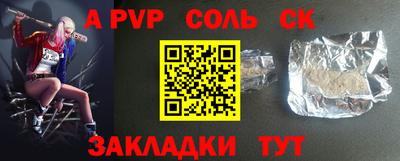 тгк Балашиха