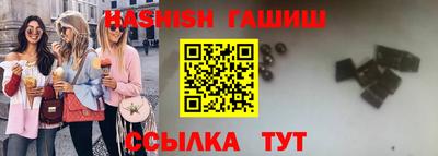 синтетический гашиш Балахна