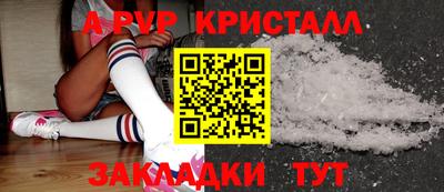тгк Балашиха