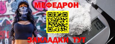 тгк Балашиха