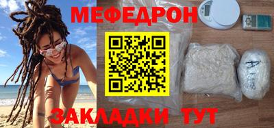 тгк Балашиха