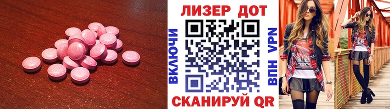 Лсд 25 экстази кислота как найти наркотики Бугуруслан