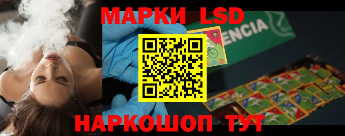LSD-25 экстази ecstasy Бугуруслан