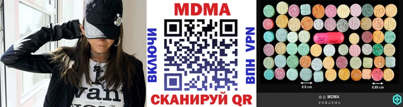 МДМА crystal  ОМГ ОМГ ССЫЛКА  Бугуруслан 