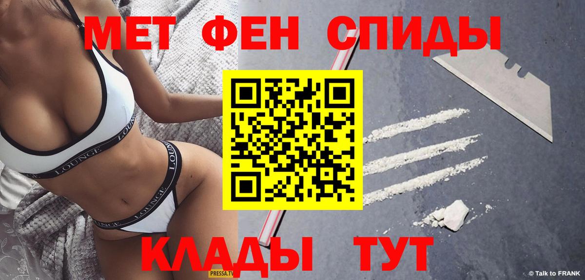 МЕТАМФЕТАМИН  МЕТАМФЕТАМИН пудра  МЕТАМФЕТАМИН пудра  Вход с VPN  Бугуруслан 