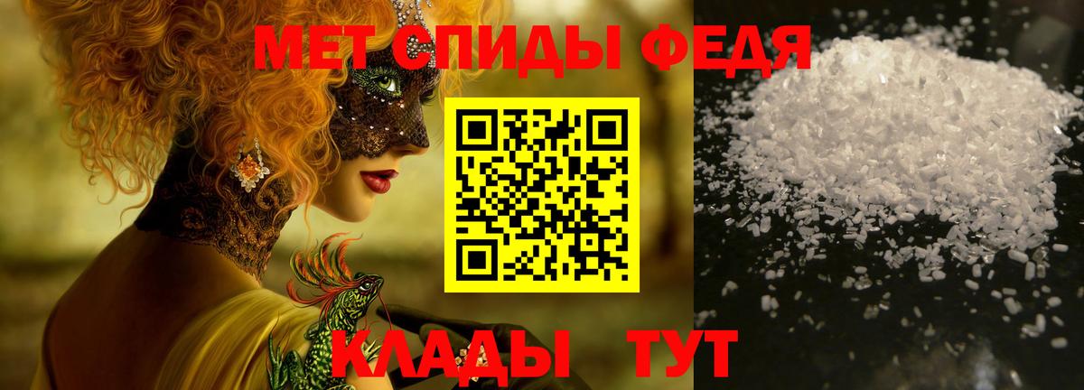 Метамфетамин винт Бугуруслан
