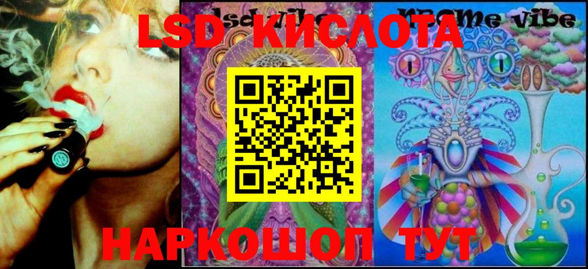 Бугуруслан  Марки N-bome 1,8мг  Марки N-bome 1,8мг  наркота  Вход с VPN 