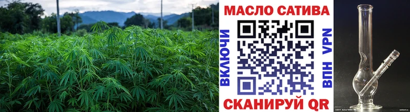 ТГК вейп  OMG ссылка  Бугуруслан 
