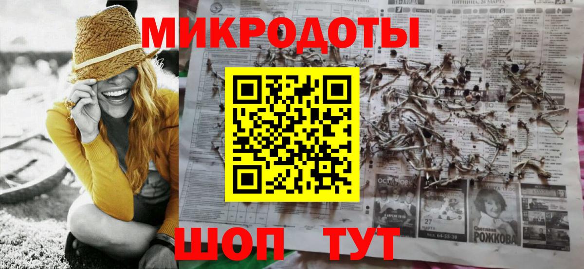 Галлюциногенные грибы мицелий Бугуруслан