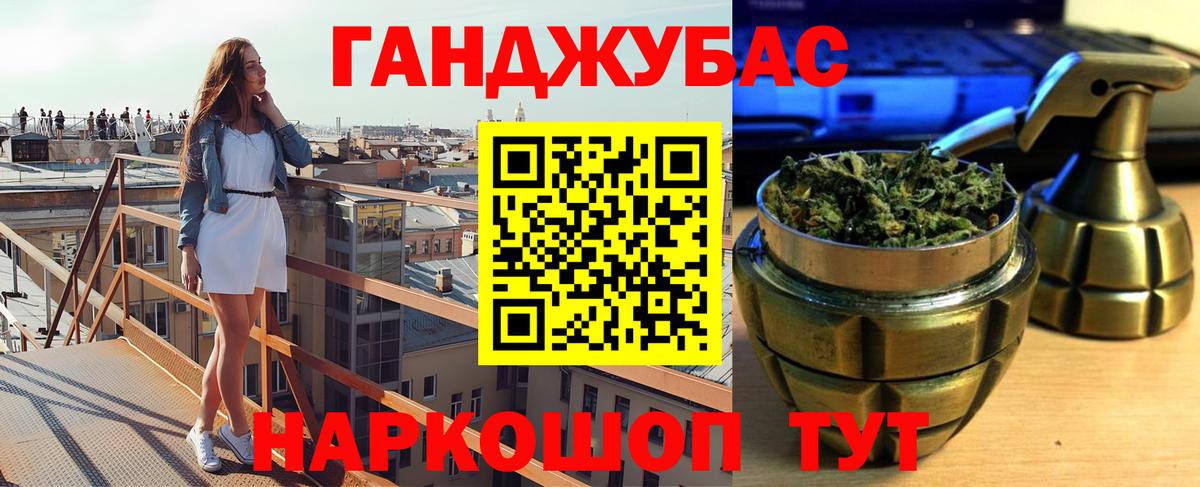 Марихуана индика  Бошки марихуана индика  Шишки марихуана индика  Вход с VPN  Бугуруслан 