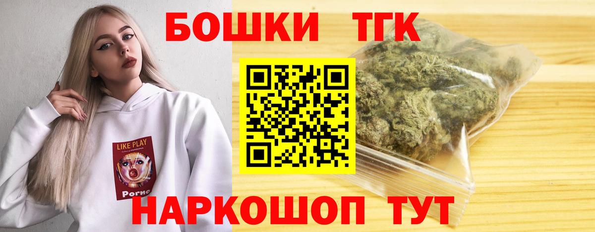 Бугуруслан  COCAIN  Меф МЯУ МЯУ   Вход с VPN  MDMA  Гашиш  Конопля  A PVP СК   КЕТАМИН 